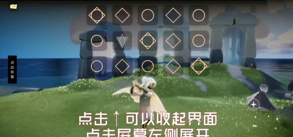 光遇自动弹琴免费版