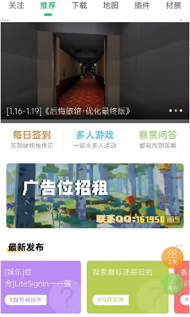 MineTalk中文版