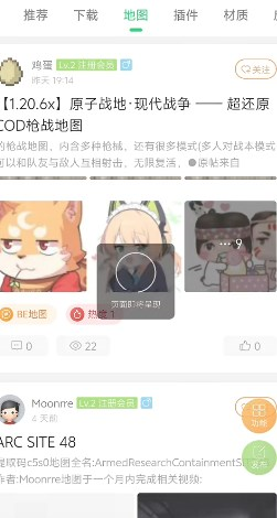 MineTalk中文版