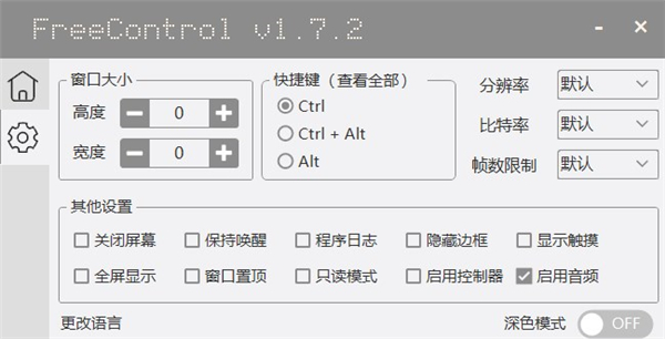Free Control