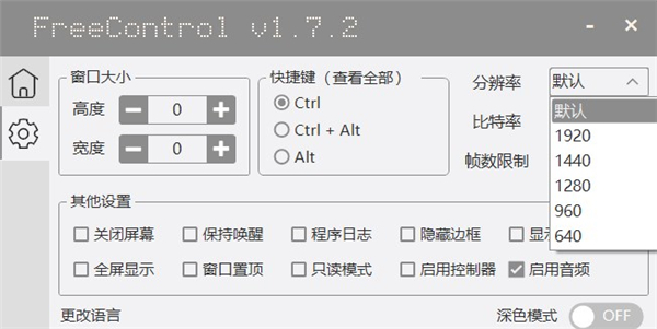 Free Control