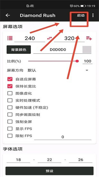 j2meloader模拟器安卓版