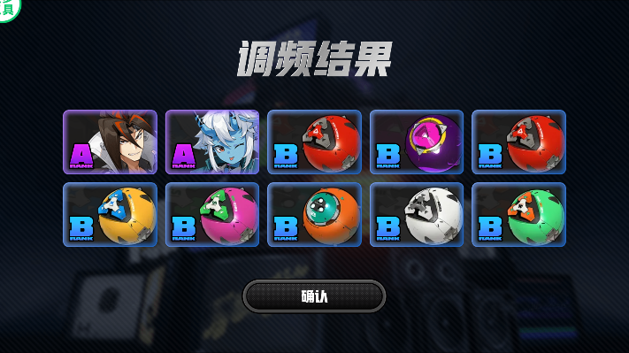 绝区零抽卡模拟器手机版