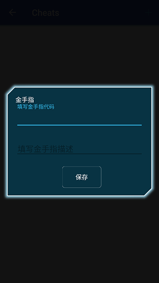 fc模拟器手机版