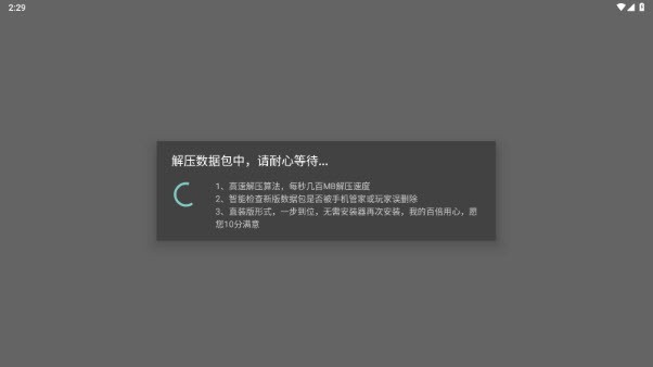 MiSide安卓版