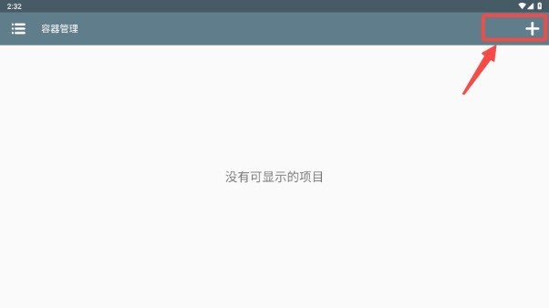 MiSide安卓版