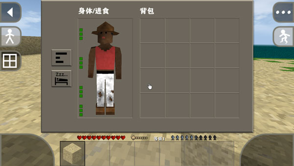 生存战争2惊变100天