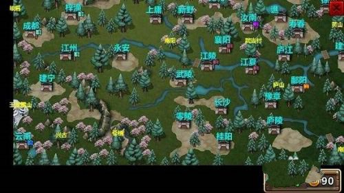 三国大时代4上帝版无狄八哥版