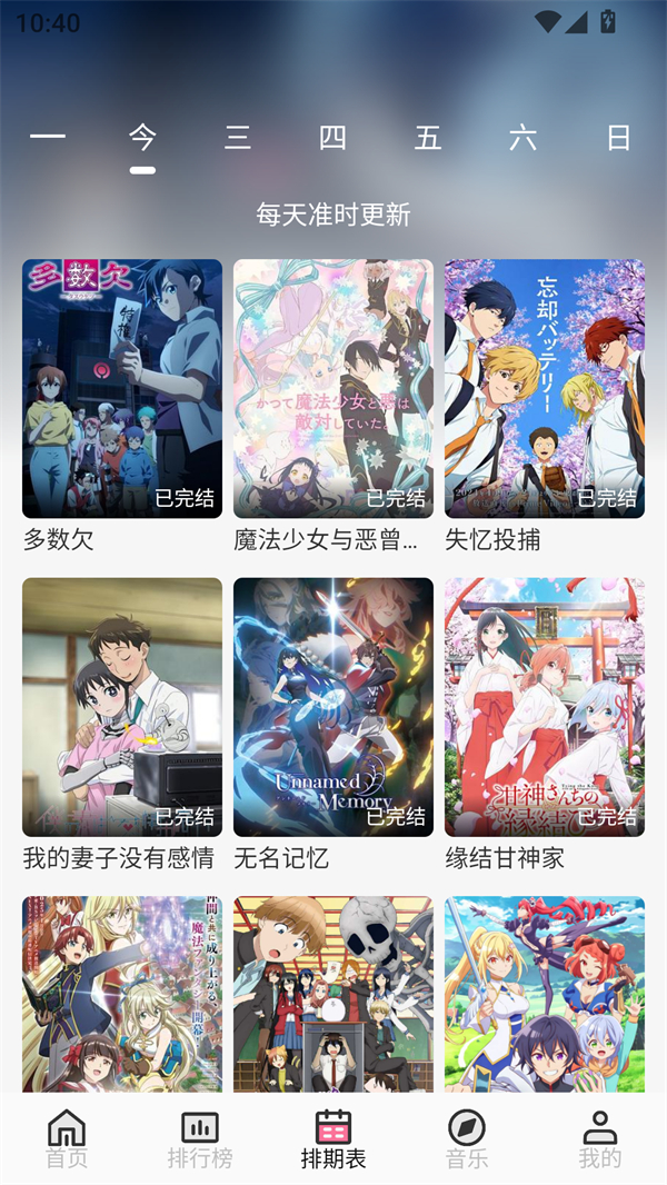 曼波动漫原版