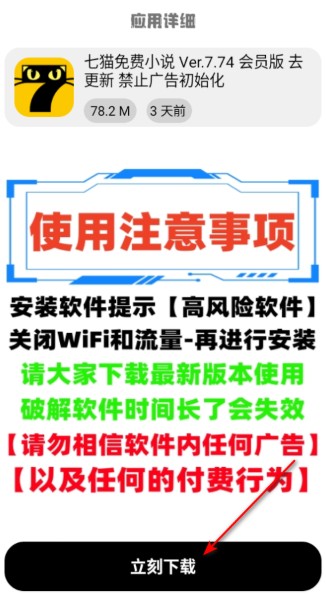 YG软件库