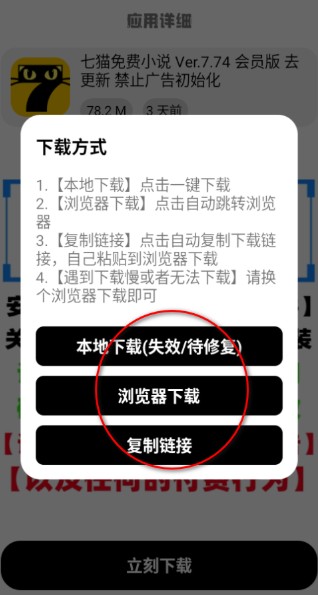 YG软件库