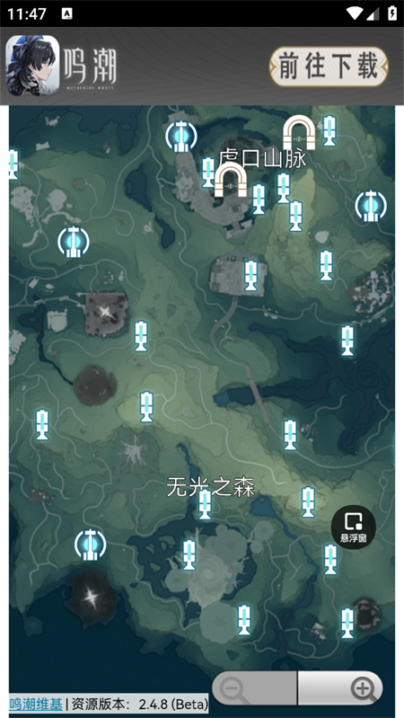 预览图2