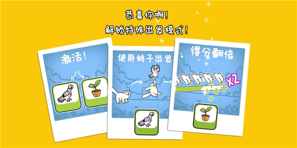 西蒙的猫跑酷