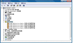 万能声卡驱动通用版