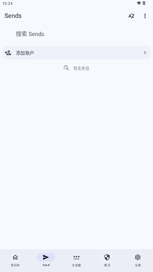 keyguard手机版