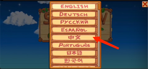smapi安装器