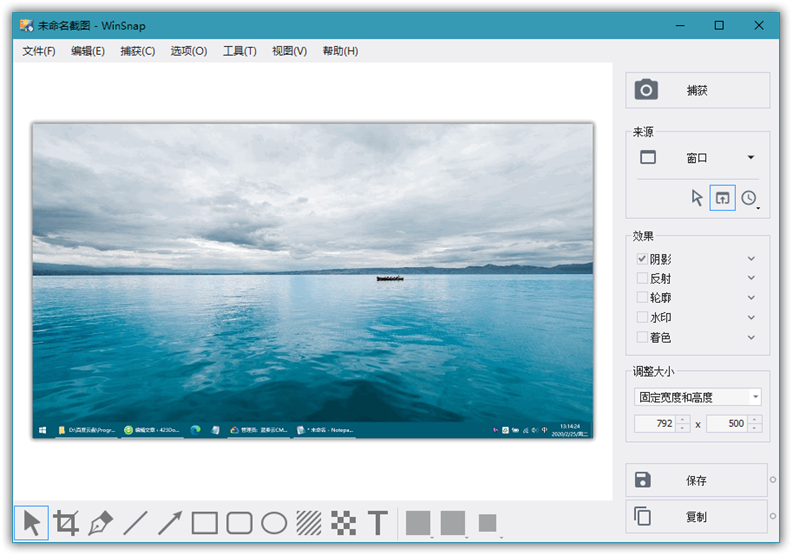 WinSnap