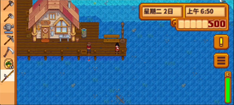 smapi安装器