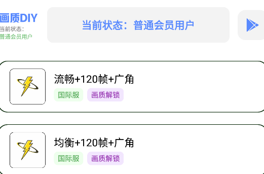 tc工具箱超广角