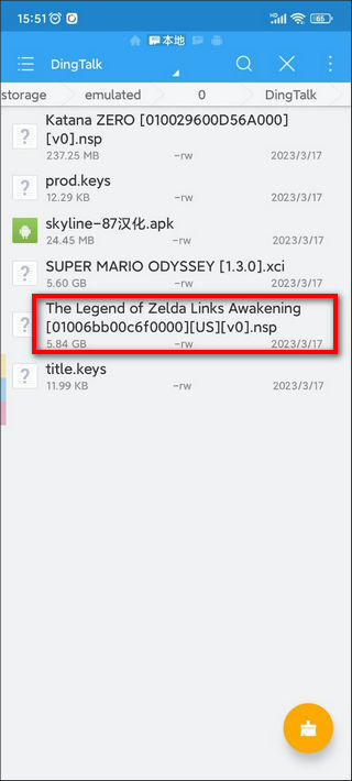 Skyline模拟器