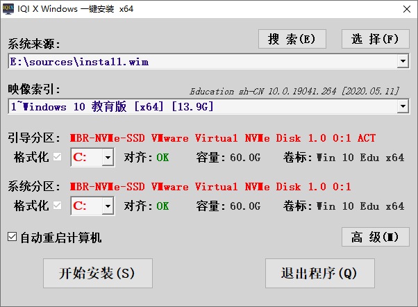 IQI X Windows