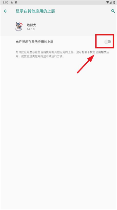 地狱犬容器稳定版