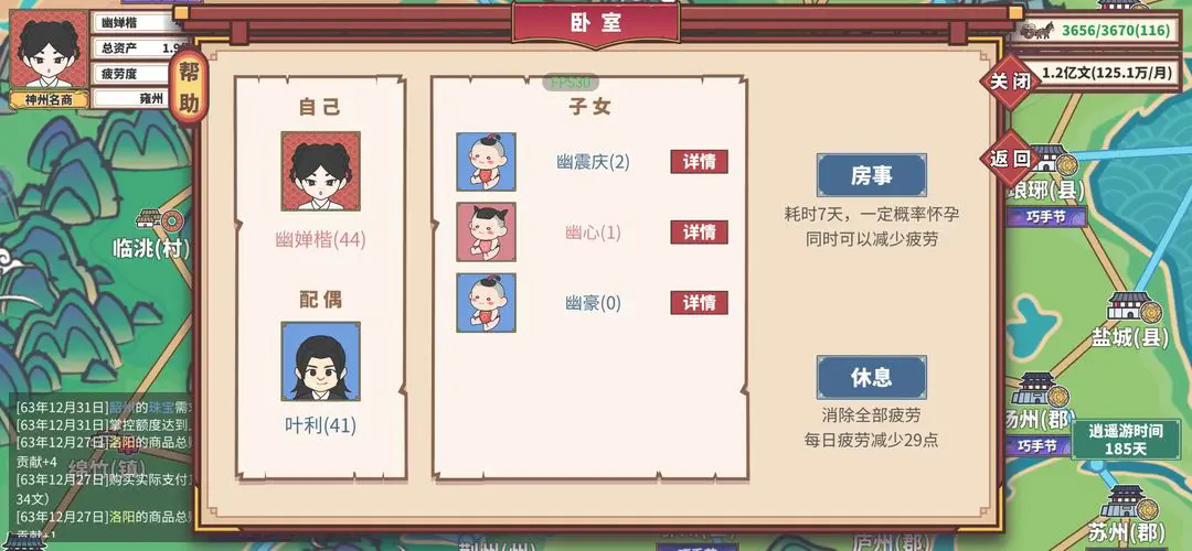 四海一商