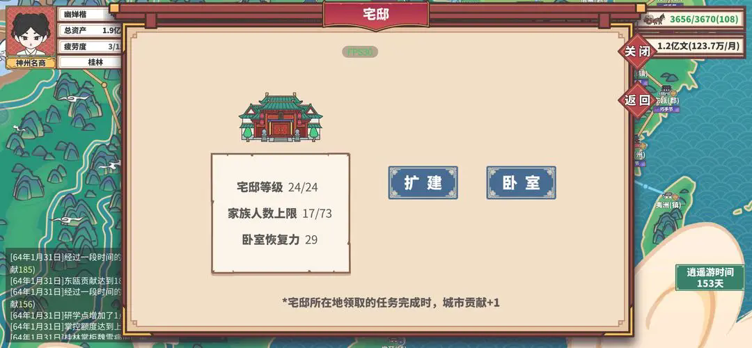 四海一商