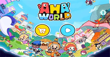 Aha的世界游戏
