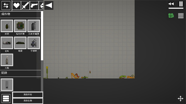 melonplayground29.0