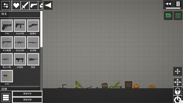 melonplayground29.0