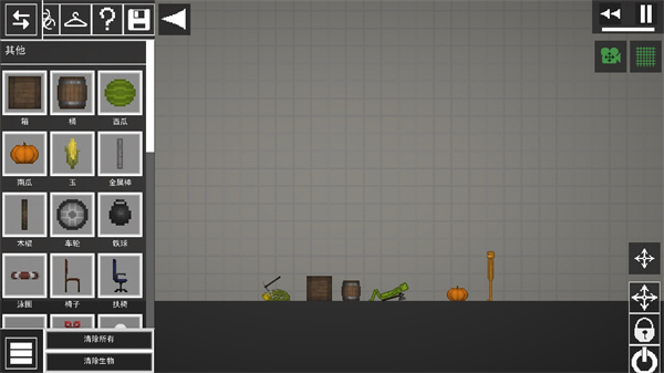melonplayground29.0