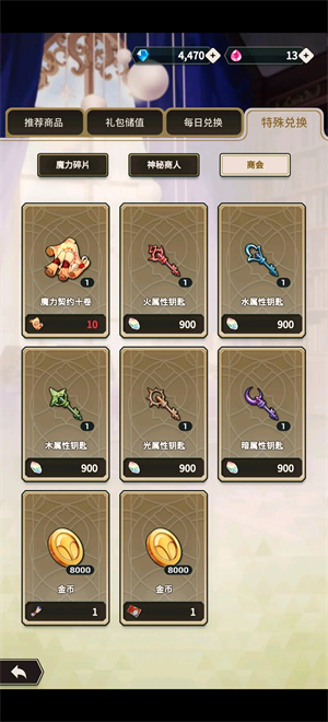 新世界狂欢2025最新版