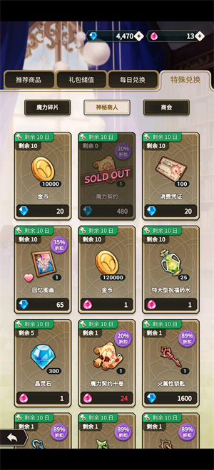 新世界狂欢2025最新版