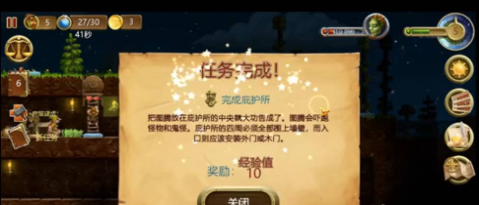 打造世界手机版
