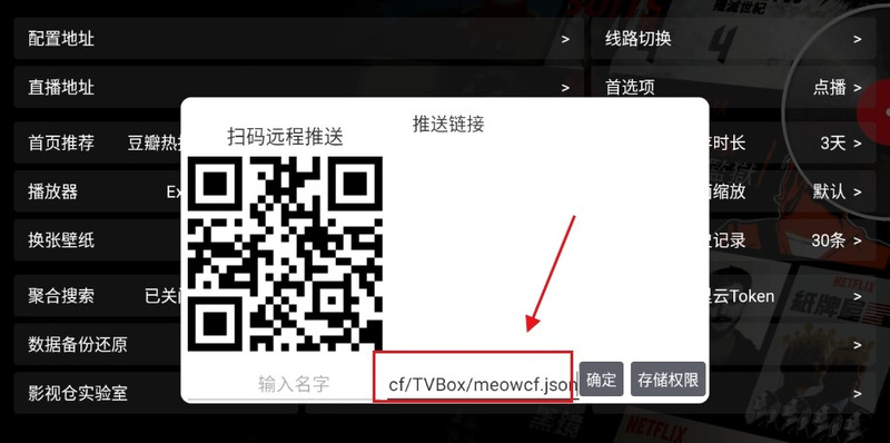 影视仓最新版