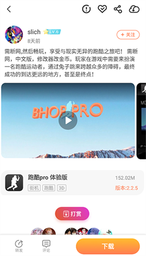 骑士助手老版本