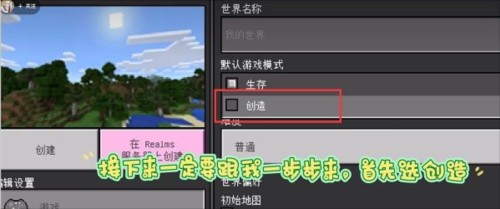 珍妮冒险原神版