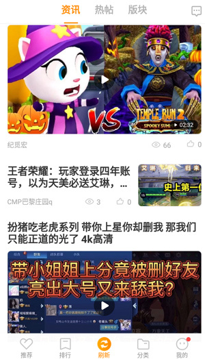 vivo游戏中心手机版