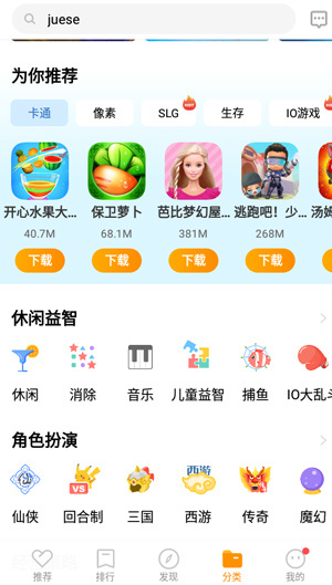 vivo游戏中心手机版