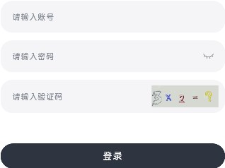 咕咕番