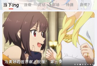 咕咕番