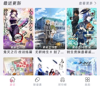 咕咕番