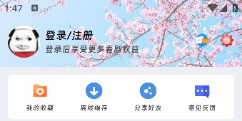 咕咕番