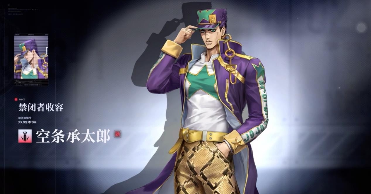 jojo吃鸡手机版