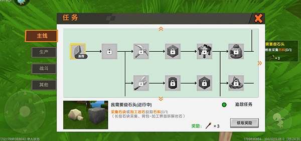 迷你世界极限版