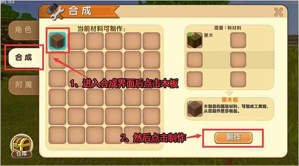 迷你世界极限版