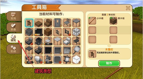 迷你世界极限版