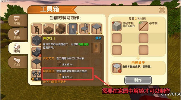 迷你世界极限版