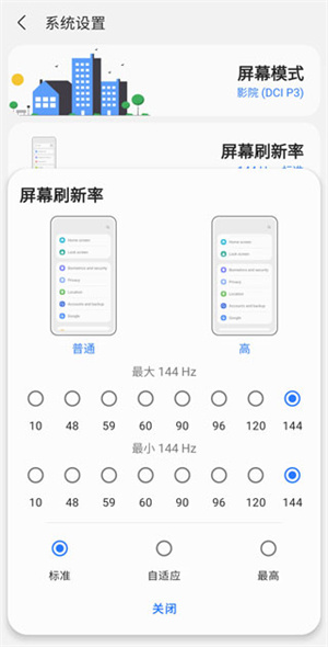 sam helper2.8版本